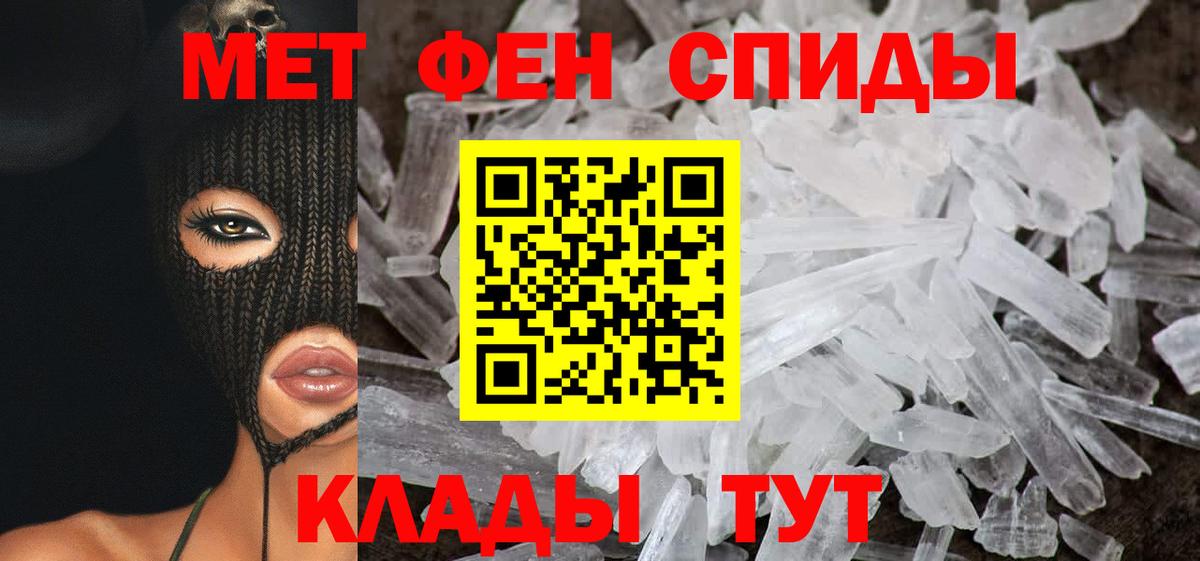 АМФЕТАМИН  Вход с VPN  Салехард  АМФ 98% 