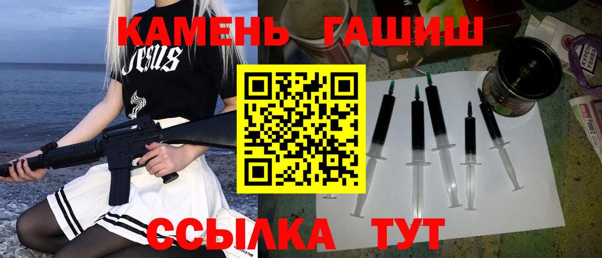 Гашиш ice o lator Салехард