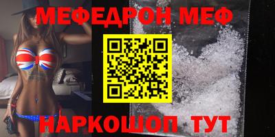 первитин Будённовск