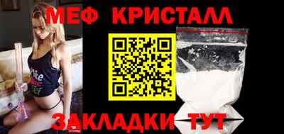 дживик Заволжье