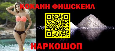 мефедрон Бузулук