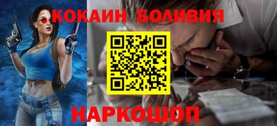 мефедрон Бузулук