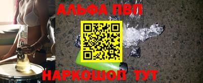 первитин Будённовск