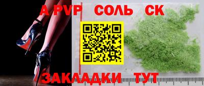 mdpv Бугуруслан