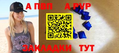 первитин Будённовск