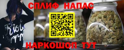 мефедрон Бузулук