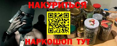 первитин Будённовск