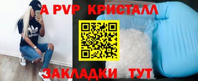 дурь Заводоуковск