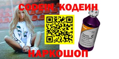 первитин Будённовск