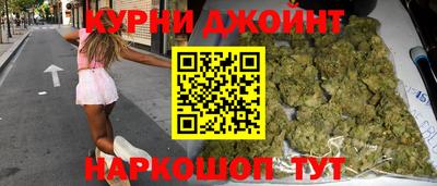 мефедрон Бузулук