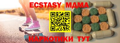 мефедрон Бузулук