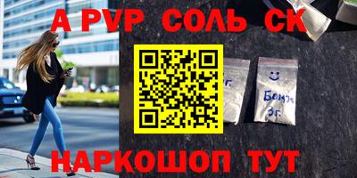 mdpv Бугуруслан