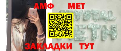 первитин Будённовск
