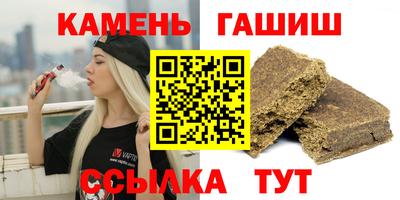 мефедрон Бузулук