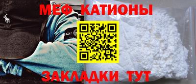 мефедрон Бузулук