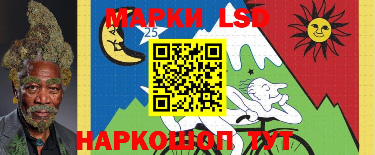 LSD-25 экстази кислота Салехард