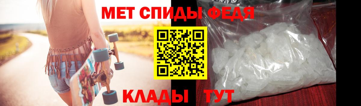 МЕТАМФЕТАМИН  Метамфетамин Декстрометамфетамин 99.9%  Вход с VPN  Салехард 