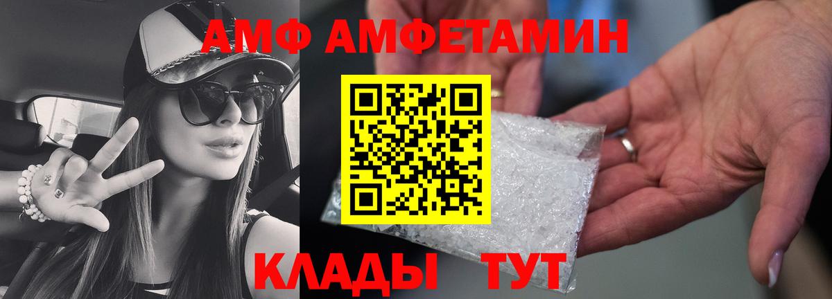Первитин Декстрометамфетамин 99.9% Салехард